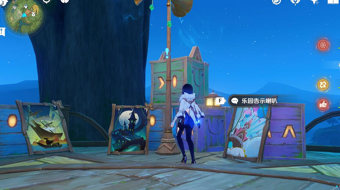 《原神》黛依阿的三日遐想任務流程 黛依阿的三日遐想怎麽完成？