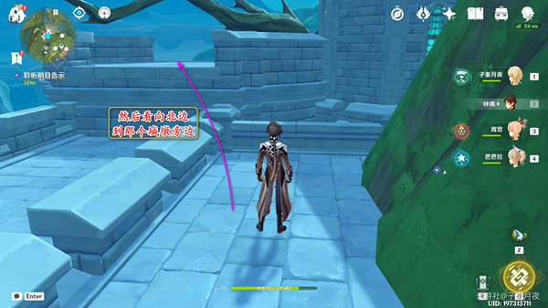 《原神》瞳孔裡的固形魔咒任務怎麽做？瞳孔裡的固形魔咒任務攻略