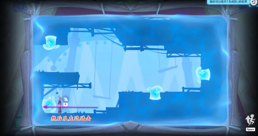 《原神》先成圖怎麽過？3.8先成圖隧道寶箱收集攻略