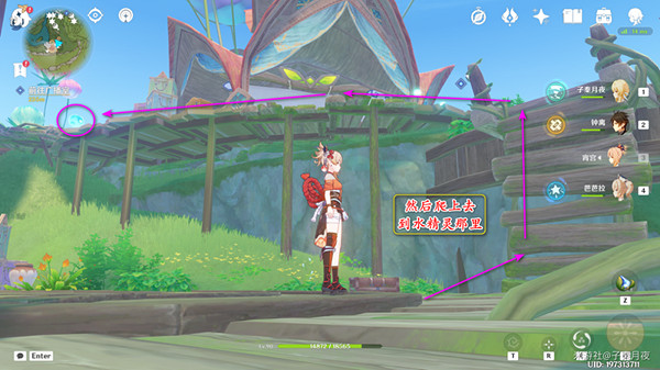 《原神》天空高城救守記任務怎麽做？天空高城救守記任務攻略