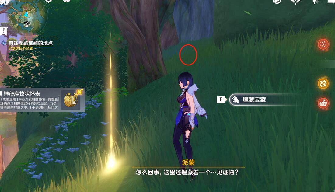 《原神》3.8千奇澴回任務怎麽觸發？3.8千奇澴回任務攻略