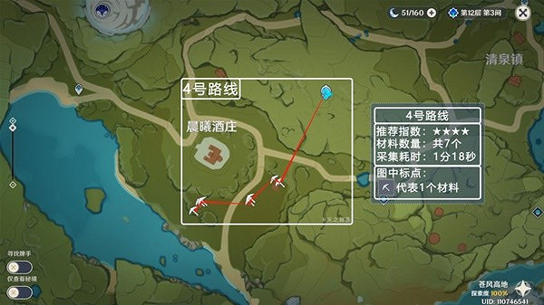 《原神》3.8版可莉突破材料採集路線分享   材料位置在哪？