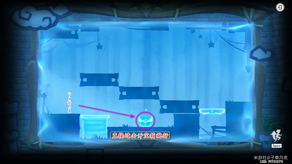 《原神》瞳孔裡的固形魔咒任務怎麽做？瞳孔裡的固形魔咒任務攻略