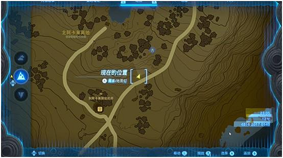 《塞爾達傳說王國之淚》奧爾汀大化石有什麽用？ 奧爾汀大化石作用介紹