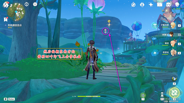 《原神》天空高城救守記任務怎麽做？天空高城救守記任務攻略