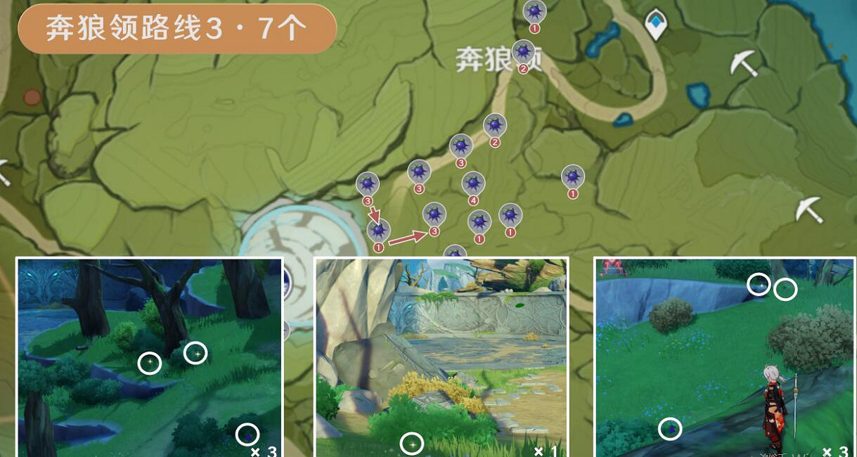 《原神》3.8版本鉤鉤果效率採集路線分享 3.8鉤鉤果怎麽採集？