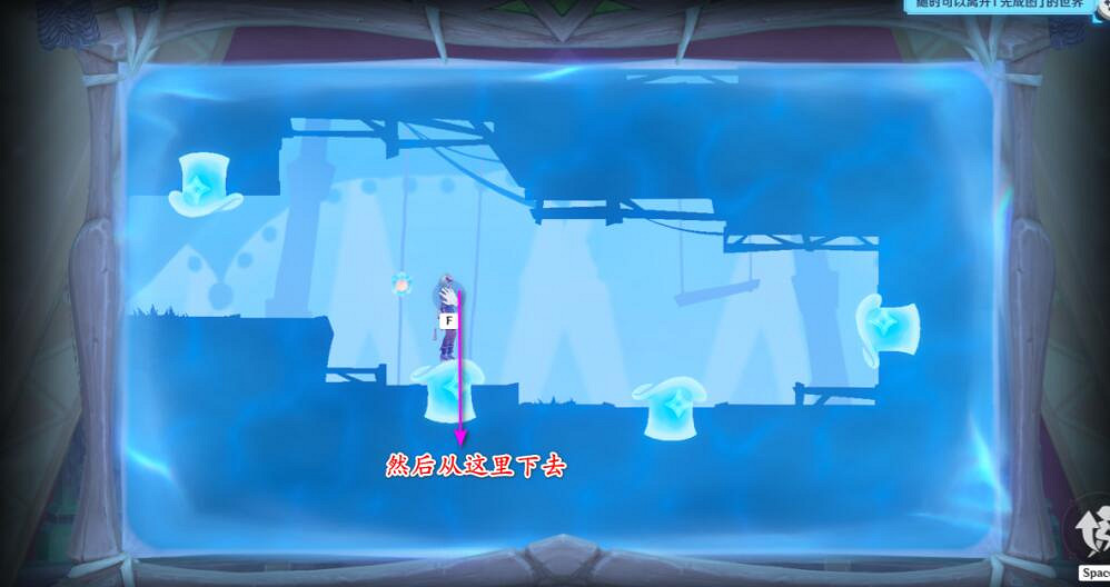 《原神》先成圖怎麽過？3.8先成圖隧道寶箱收集攻略