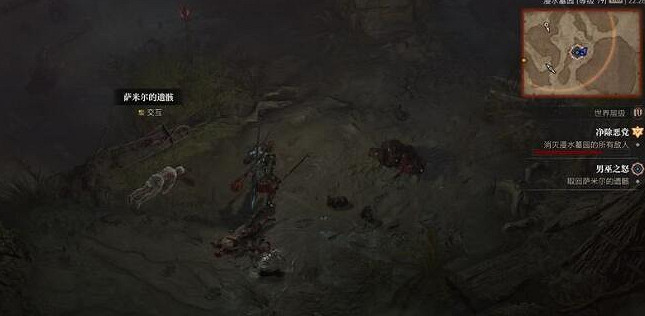 《暗黑破壞神4》男巫之怒任務怎麽做？男巫之怒任務攻略
