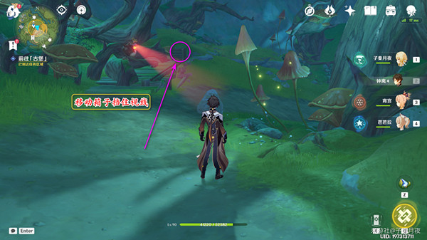 《原神》瞳孔裡的固形魔咒任務怎麽做？瞳孔裡的固形魔咒任務攻略