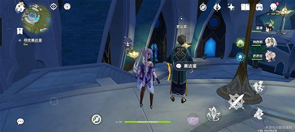 《原神》普爾比魯尼之誡任務攻略    任務怎麽完成？