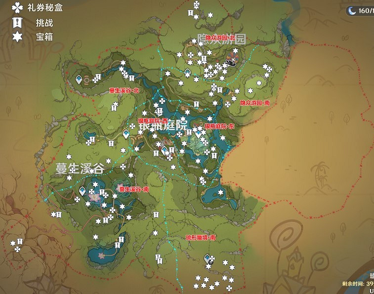 《原神》琉形蜃境第二階段禮券全收集攻略   禮券位置在哪？