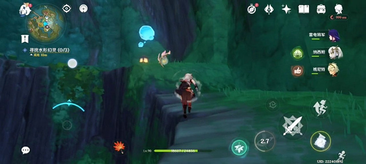 《原神》尋找第三個藏寶地在哪？ 尋找第三個藏寶地位置攻略