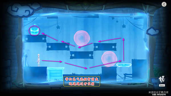 《原神》瞳孔裡的固形魔咒任務怎麽做？瞳孔裡的固形魔咒任務攻略