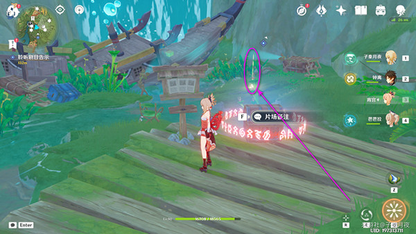 《原神》瞳孔裡的固形魔咒任務怎麽做？瞳孔裡的固形魔咒任務攻略