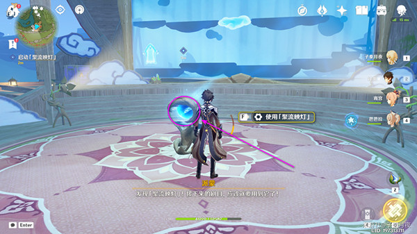 《原神》天空高城救守記任務怎麽做？天空高城救守記任務攻略