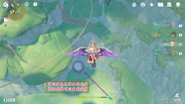 《原神》天空高城救守記任務怎麽做？天空高城救守記任務攻略