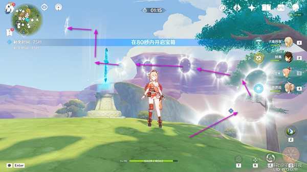 《原神》天空高城救守記任務怎麽做？天空高城救守記任務攻略