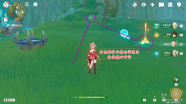 《原神》瞳孔裡的固形魔咒任務怎麽做？瞳孔裡的固形魔咒任務攻略