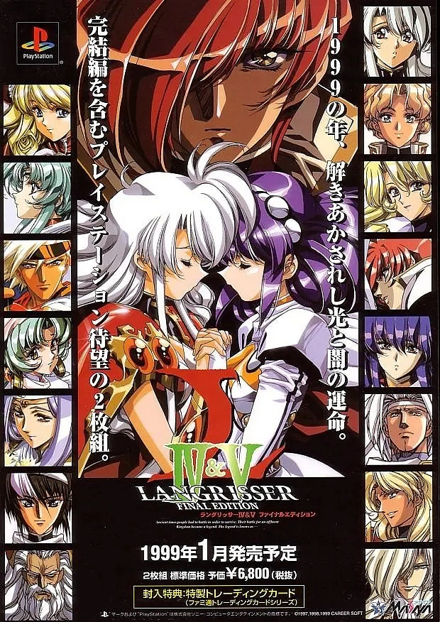 史詩級戰棋遊戲發展史！夢幻模擬戰系列的風雨三十年