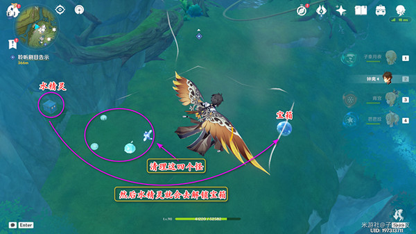 《原神》瞳孔裡的固形魔咒任務怎麽做？瞳孔裡的固形魔咒任務攻略