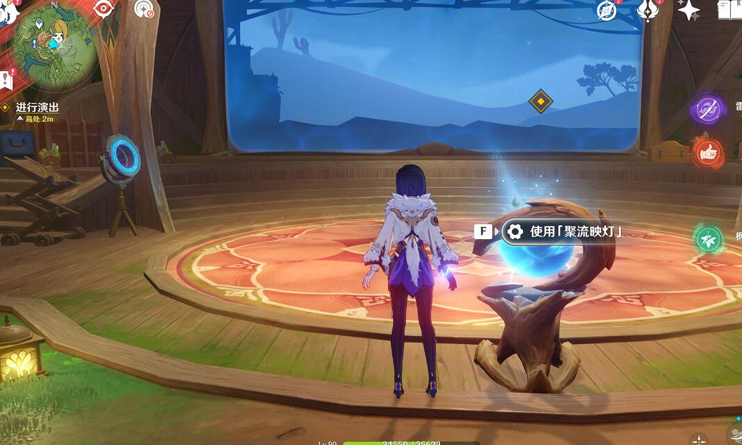 《原神》3.8樹屋劇場燭影搖晃舞台任務圖文詳解 樹屋劇場任務怎麽做？