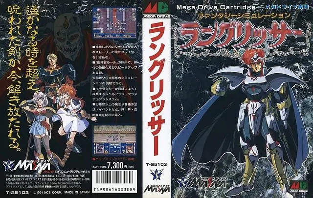 史詩級戰棋遊戲發展史！夢幻模擬戰系列的風雨三十年