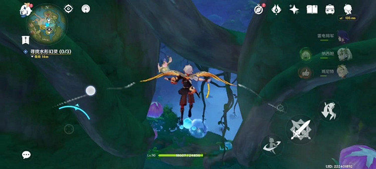 《原神》尋找水形幻靈怎麽做？ 尋找水形幻靈攻略