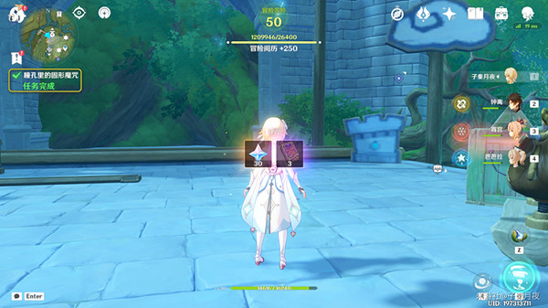 《原神》瞳孔裡的固形魔咒任務怎麽做？瞳孔裡的固形魔咒任務攻略