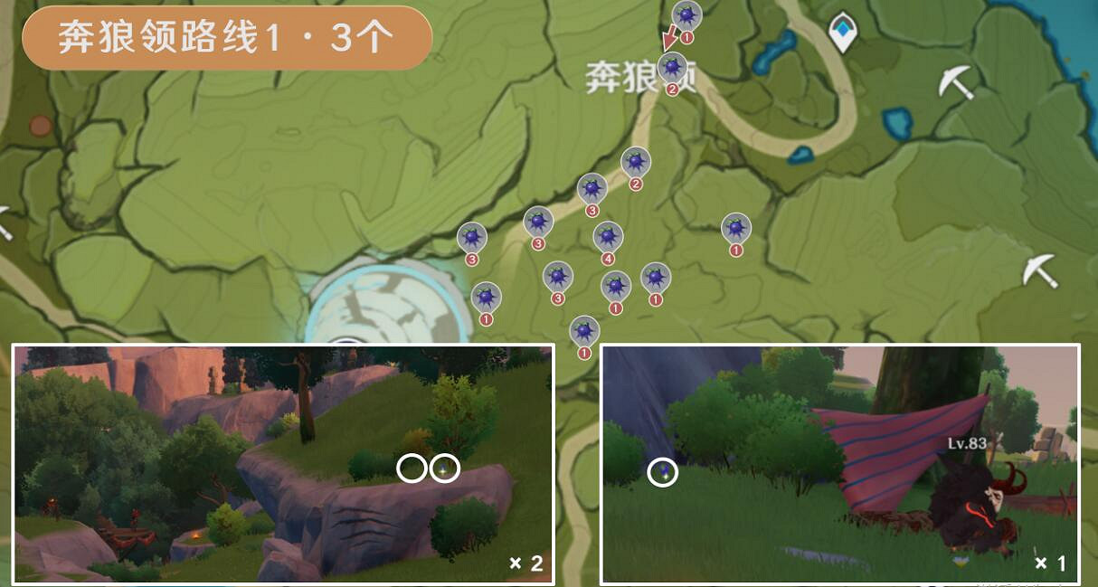 《原神》3.8版本鉤鉤果效率採集路線分享 3.8鉤鉤果怎麽採集？