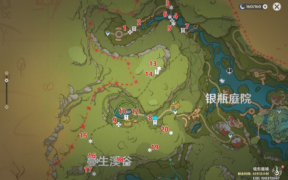 《原神》琉形蜃境第二階段禮券全收集攻略   禮券位置在哪？