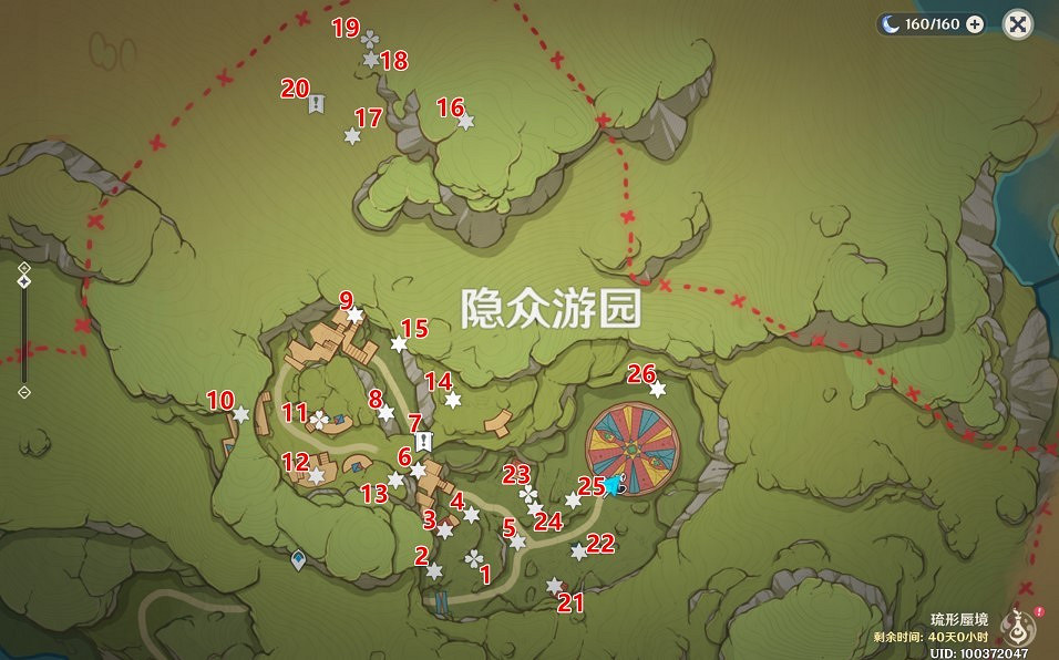 《原神》琉形蜃境第二階段禮券全收集攻略   禮券位置在哪？