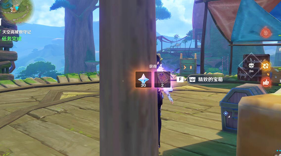 《原神》黛依阿的三日遐想任務流程 黛依阿的三日遐想怎麽完成？