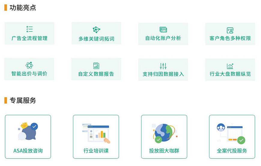 精彩繼續！七麥科技確認參展2023 ChinaJoy BTOB展會