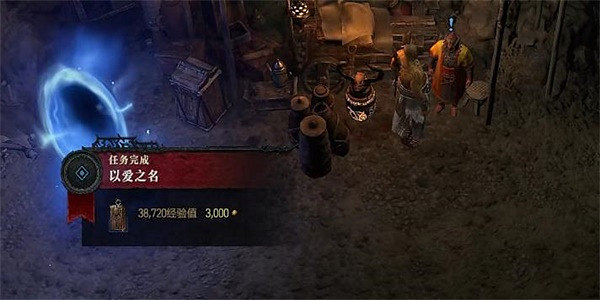 《暗黑破壞神4》以愛之名任務怎麽做?以愛之名任務圖文流程 《暗黑破壞神4》以愛之名任務怎麽做?以愛之名任務圖文流程