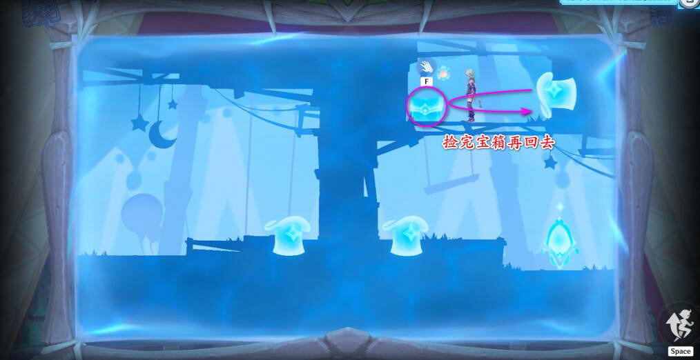 《原神》先成圖怎麽過？3.8先成圖隧道寶箱收集攻略