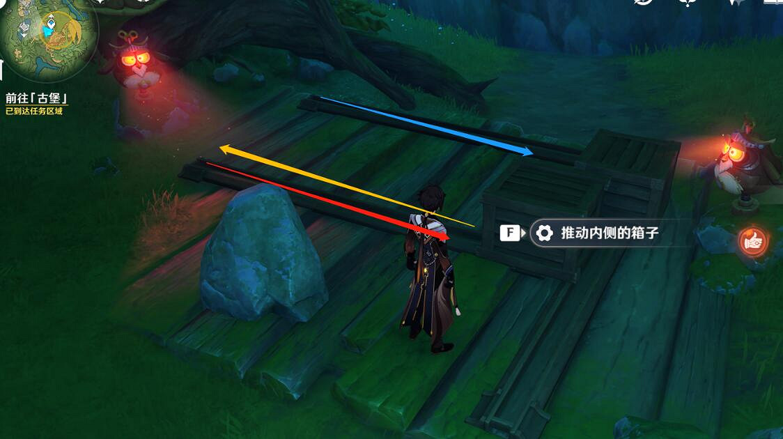 《原神》黛依阿的三日遐想任務流程 黛依阿的三日遐想怎麽完成？