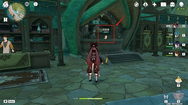 《原神》優菈突破材料採集路線分享   材料位置在哪？