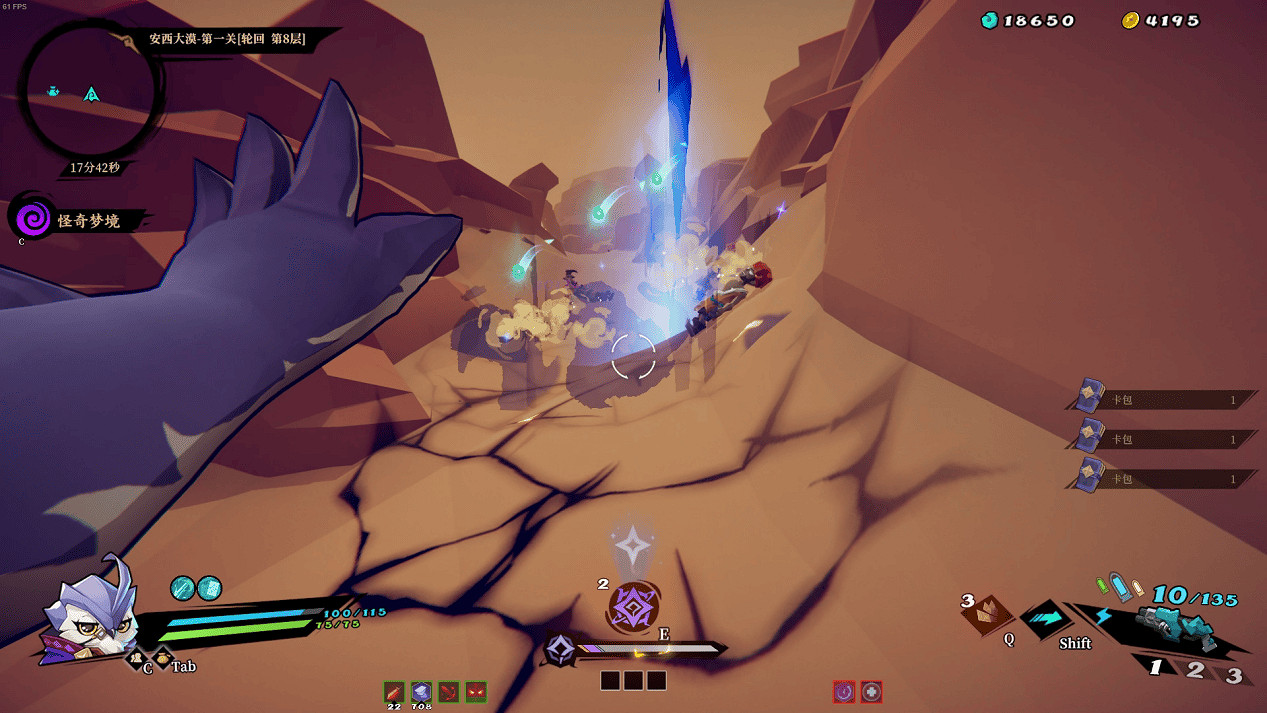 洗牌，抓牌，看牌，胡了——《槍火重生》紫鴞初體驗