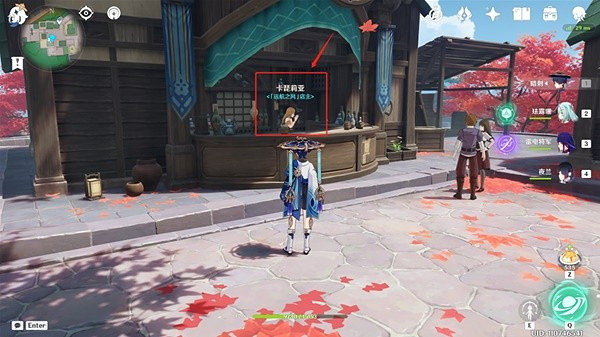 《原神》優菈突破材料採集路線分享   材料位置在哪？