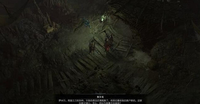 《暗黑破壞神4》男巫之怒任務怎麽做？男巫之怒任務攻略