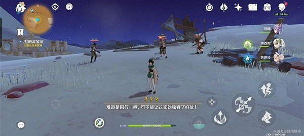 《原神》普爾比魯尼之誡任務攻略    任務怎麽完成？