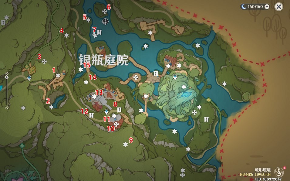 《原神》琉形蜃境第二階段禮券全收集攻略   禮券位置在哪？