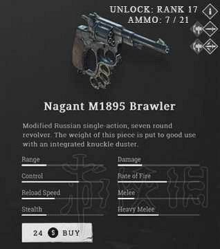 《獵殺:對決》武器圖鑒一覽 都有哪些武器? 《獵殺:對決》武器圖鑒一覽 都有哪些武器?