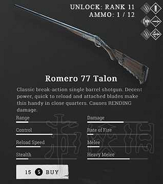 《獵殺：對決》武器圖鑒一覽 都有哪些武器？