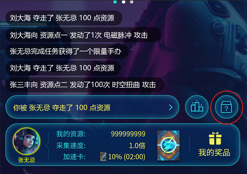 2023ChinaJoy搶票攻略！7月12日首批早鳥票限量發售搶完即止！