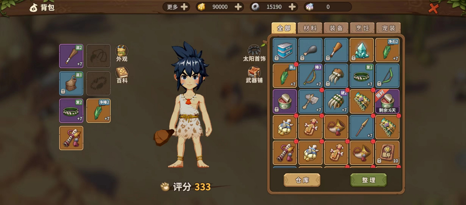 22年之後,那款“開創了回合制網遊”的遊戲殺回來了 22年之後,那款“開創了回合制網遊”的遊戲殺回來了