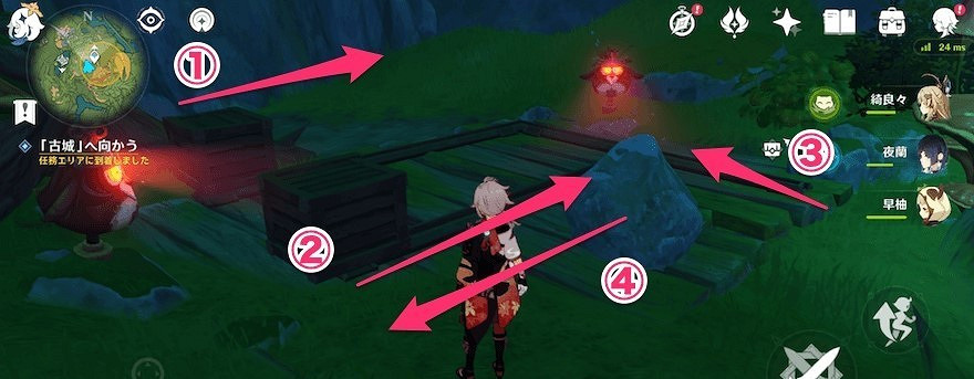 《原神》3.8瞳孔裡的固形魔咒攻略 遐想任務怎麽完成? 《原神》3.8瞳孔裡的固形魔咒攻略 遐想任務怎麽完成?