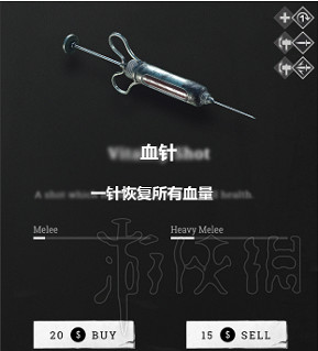 《獵殺：對決》消耗品功能翻譯 消耗品都有哪些作用？