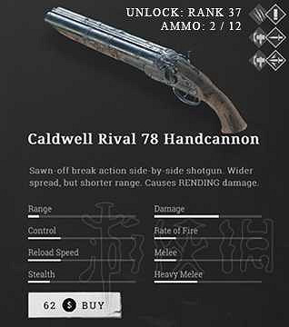 《獵殺：對決》武器圖鑒一覽 都有哪些武器？