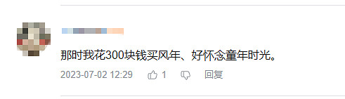 22年之後,那款“開創了回合制網遊”的遊戲殺回來了 22年之後,那款“開創了回合制網遊”的遊戲殺回來了